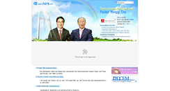 Desktop Screenshot of german.fgtv.com